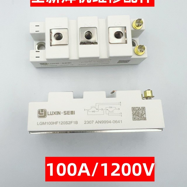 逆变电焊机IGBT模块100A1200V士兰模块SGM100HF12A1TED50A75A150A