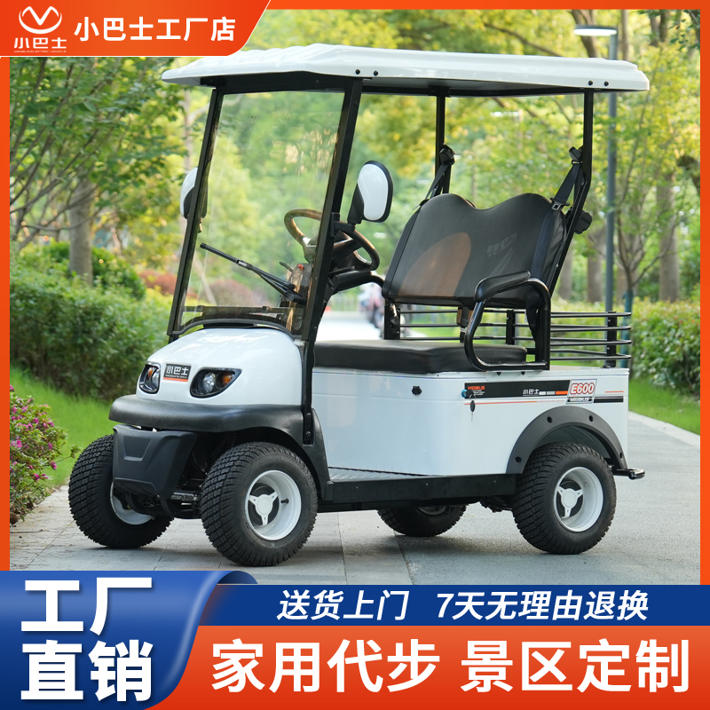 Minibusev小巴士E600电动四轮家用小型老年人代步双人景区观光车
