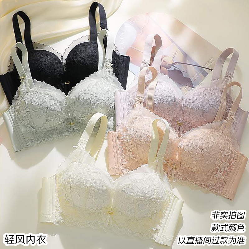 301-400撤柜编码高货内衣调整文胸