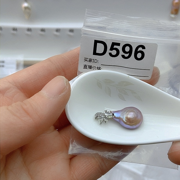 淡水珍珠颈饰未镶嵌