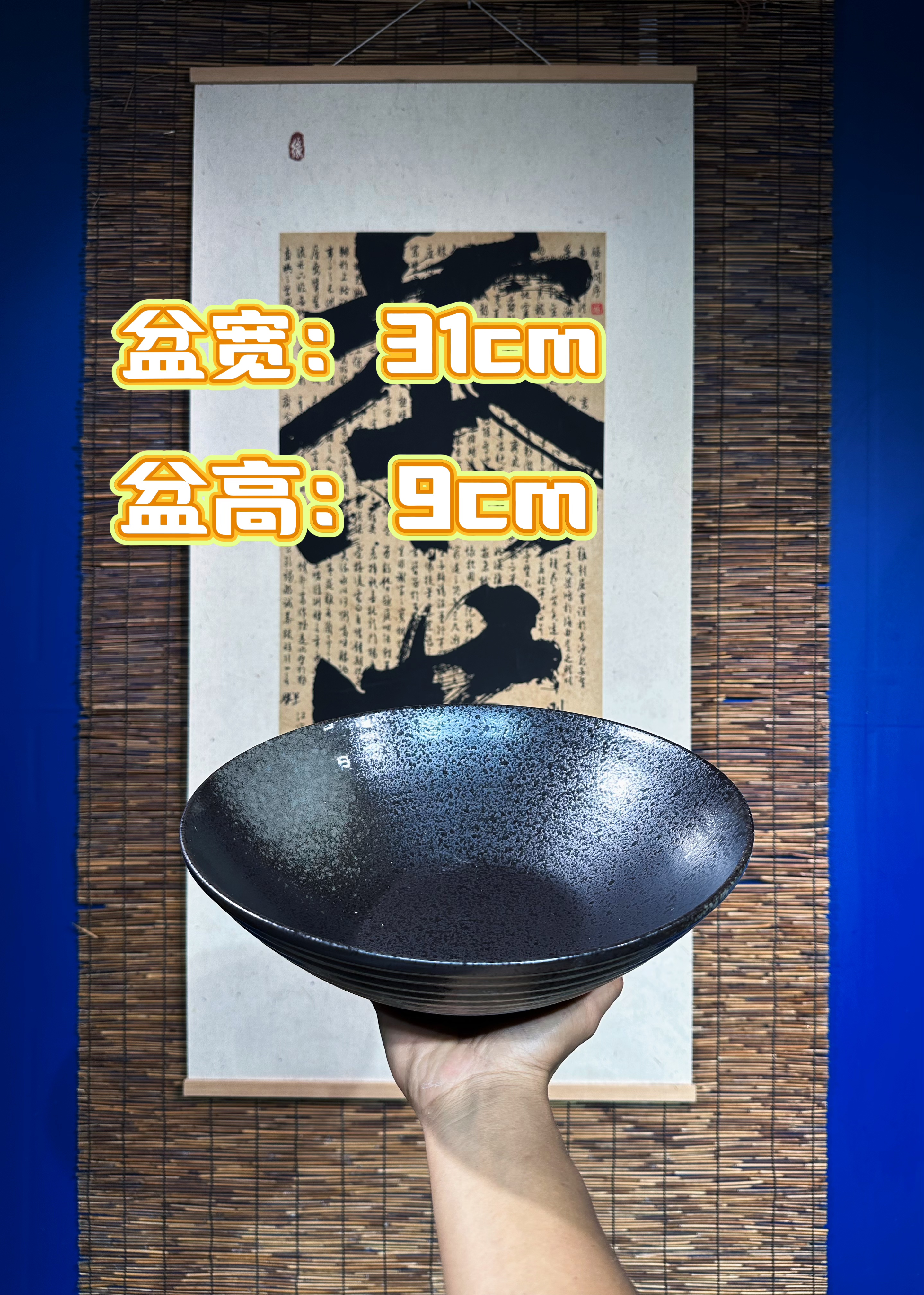 【特大号】陶瓷水培盘