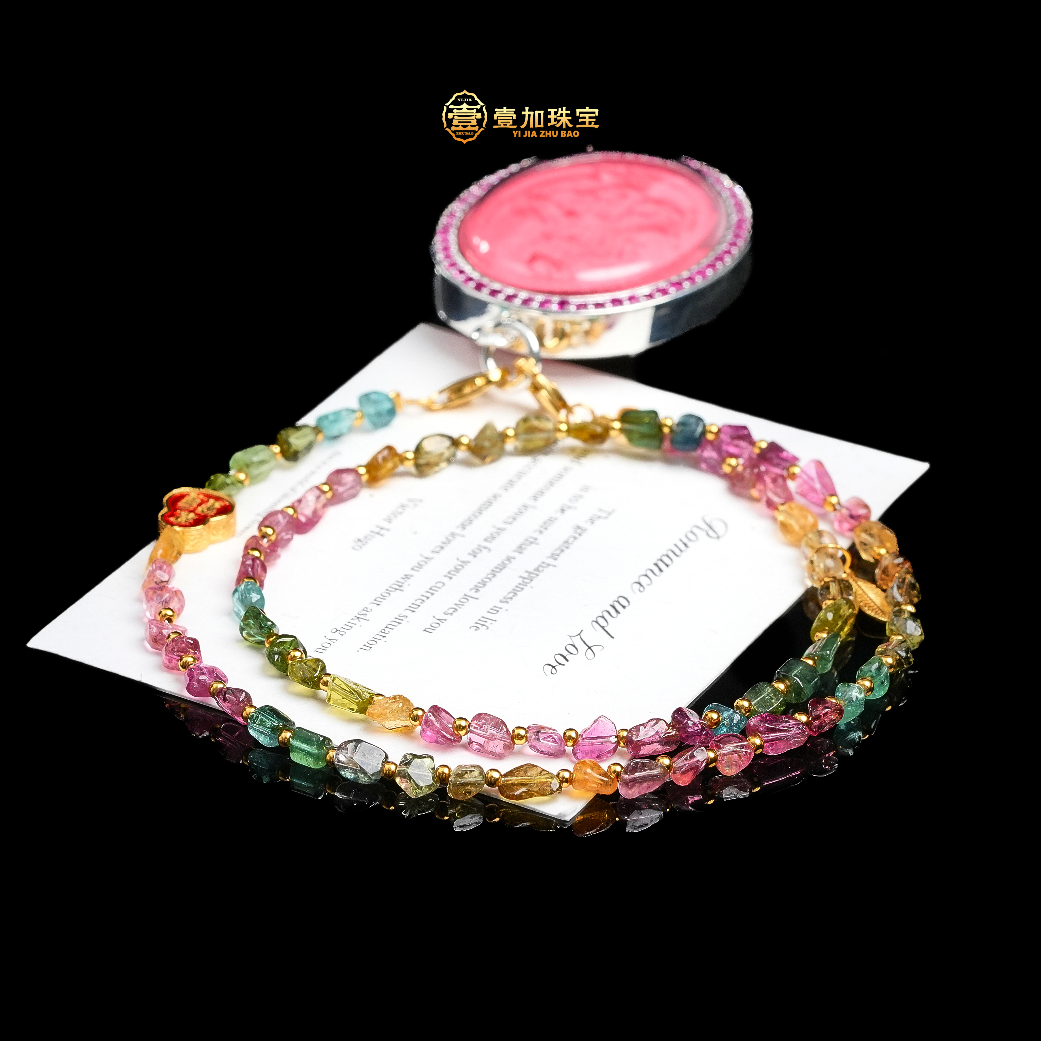 合金吊坠 壹加师姐|四面F+逢事必喜项链多样性发一8916N