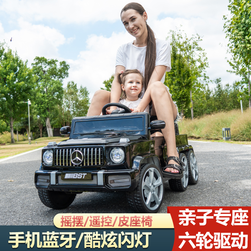 【可坐大人】奔驰大G儿童电动车1-8岁六轮越野车男女宝宝玩具礼物