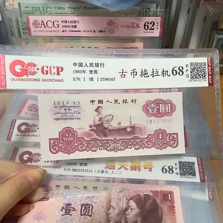 古币2799167            