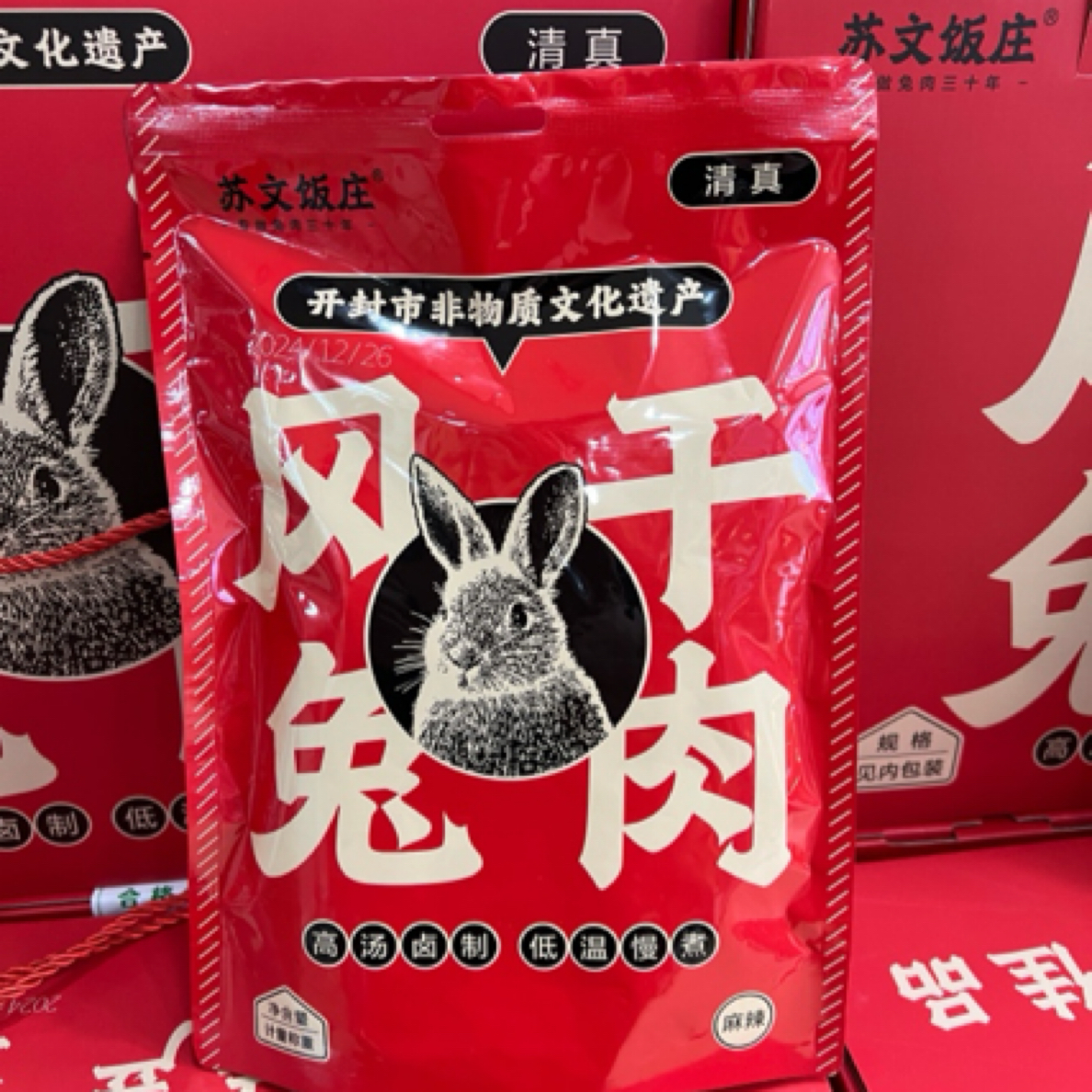 朱仙镇麻辣风干兔肉