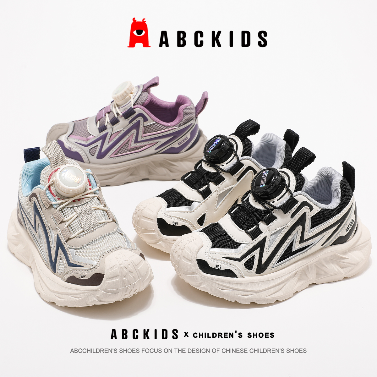 Abckids25年秋季新款中小童跑步休闲鞋透气男女童鞋SY533603569AX