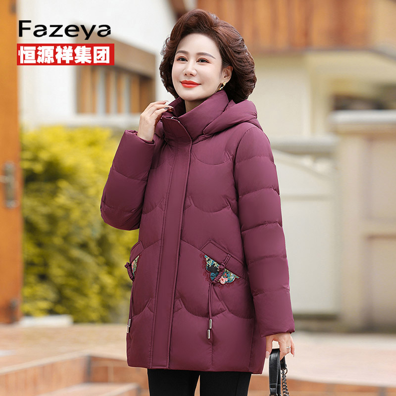 恒源祥集团彩羊中老年妈妈羽绒服女冬中长款加厚大码奶奶太太外套