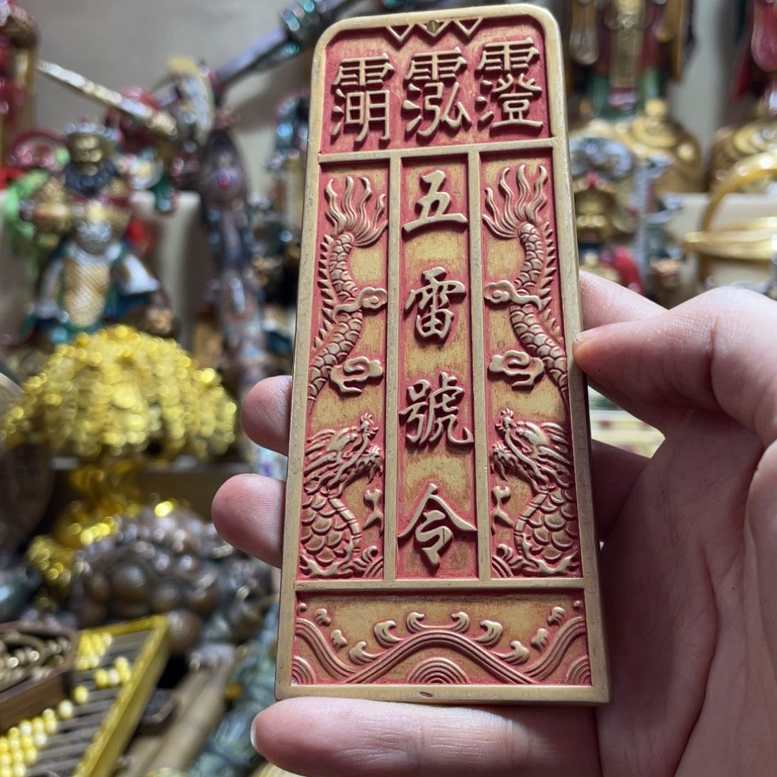 铜高速上铜器铜器