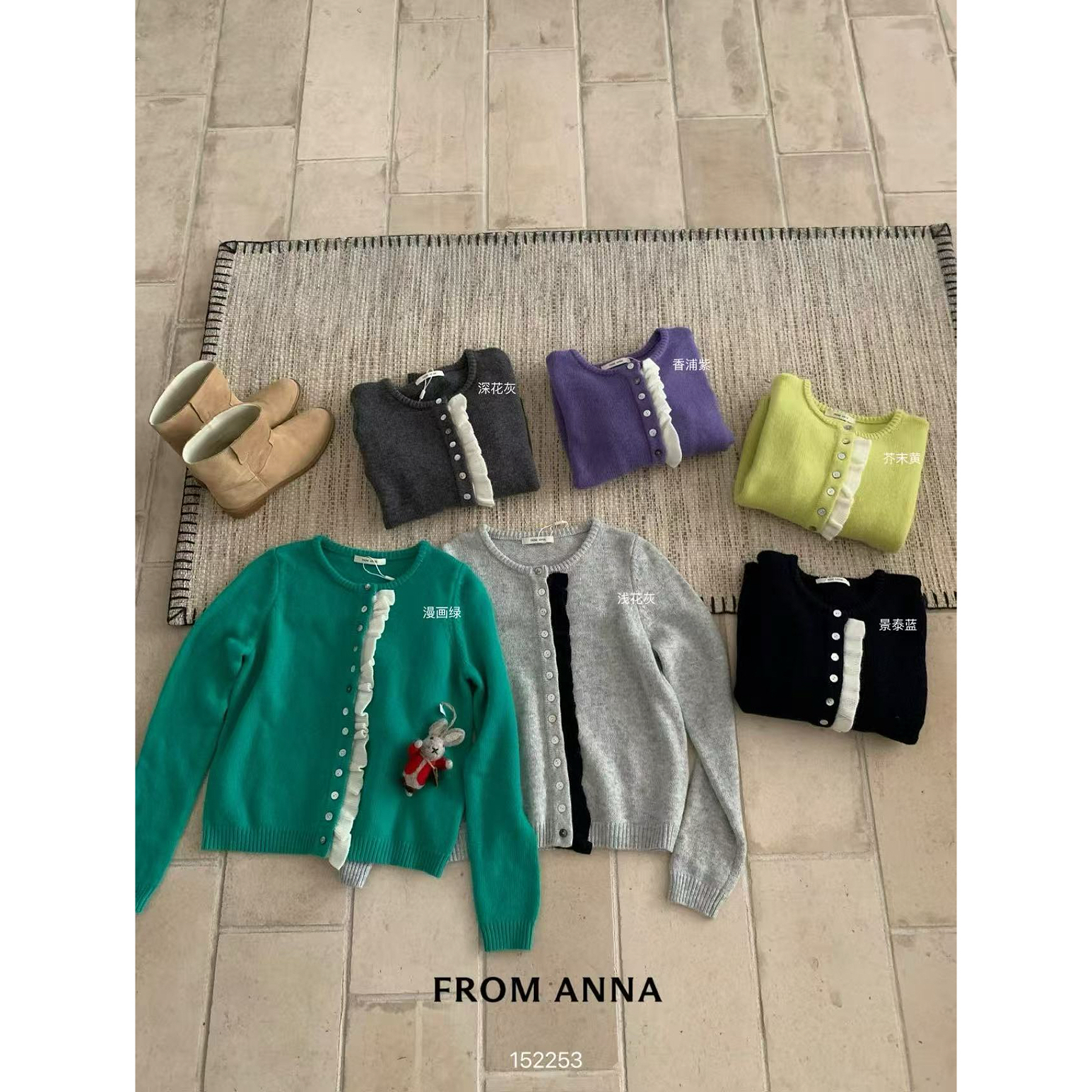 anna@152253 韩系减龄荷叶边领口修身毛衣开衫 12-7