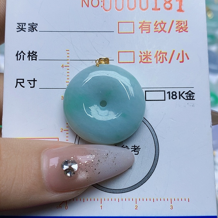 翡翠颈饰18K金镶嵌翡翠