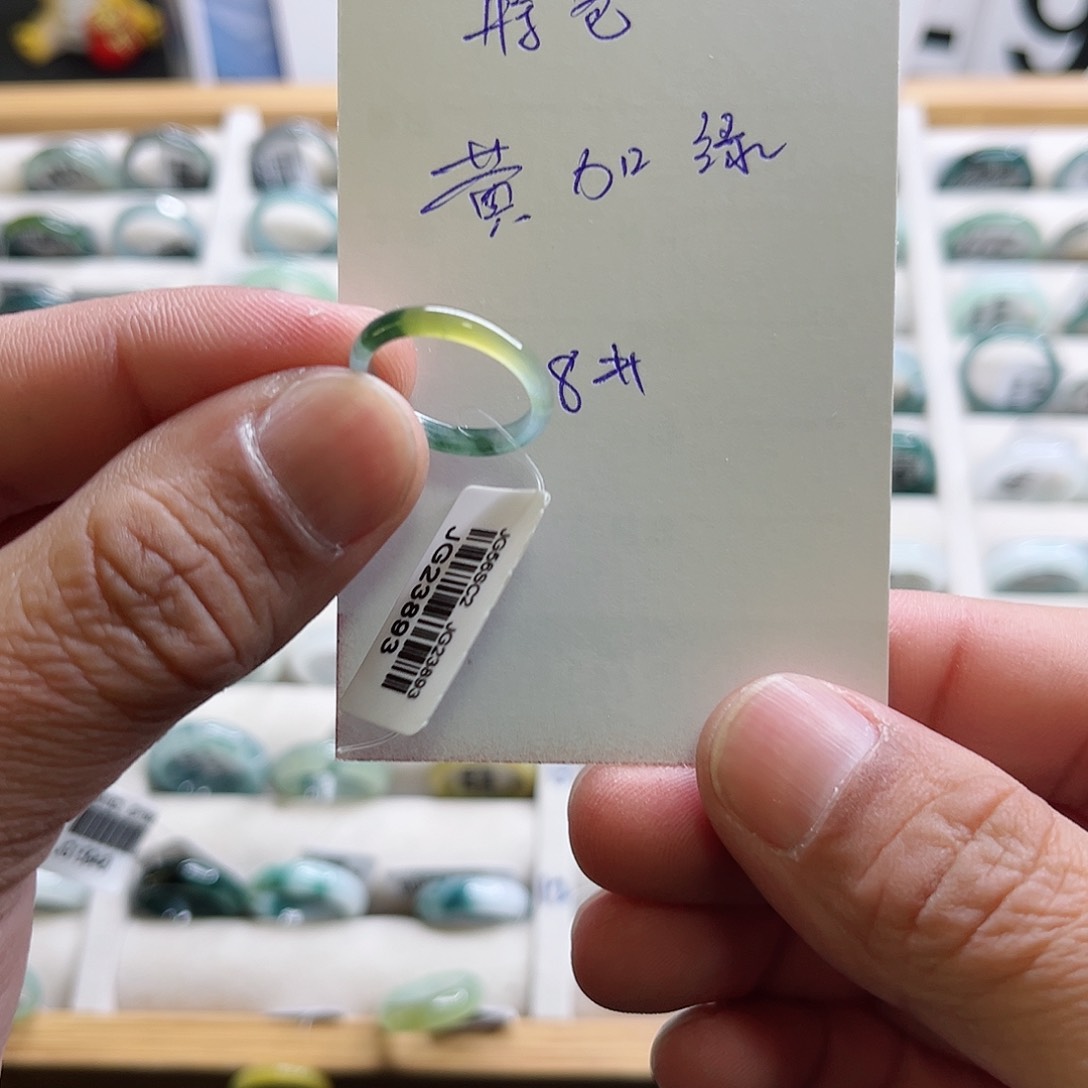 翡翠戒指未镶嵌8号圈口