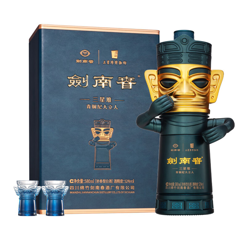 剑南春青铜纪大立人 浓香型白酒