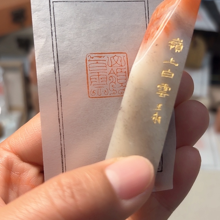 老挝石印石岭上的