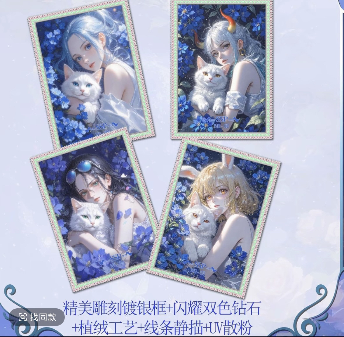 平拆橘卡文创海贼王第一弹 