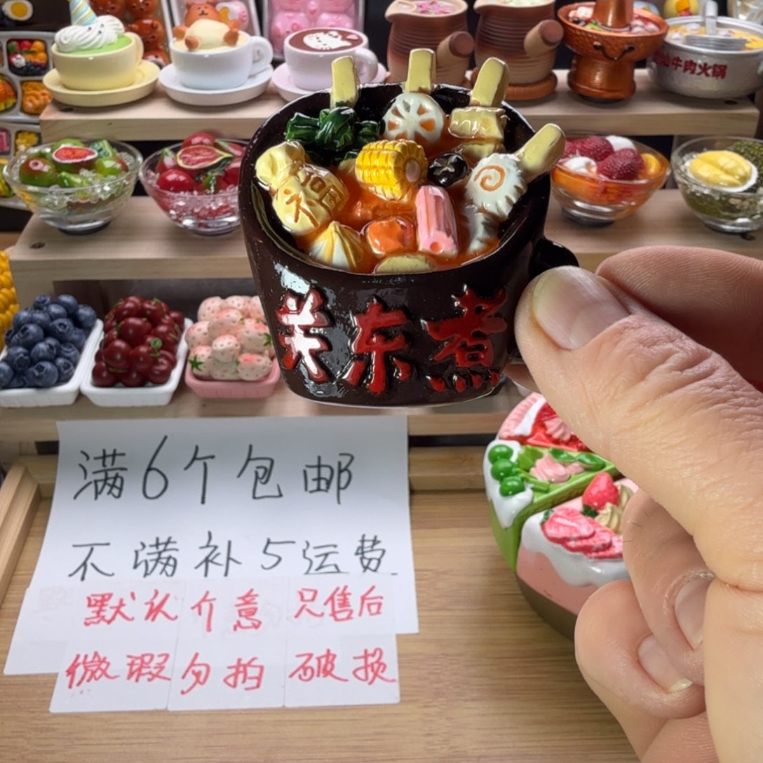 树脂食玩冰箱贴凭开箱视频售后