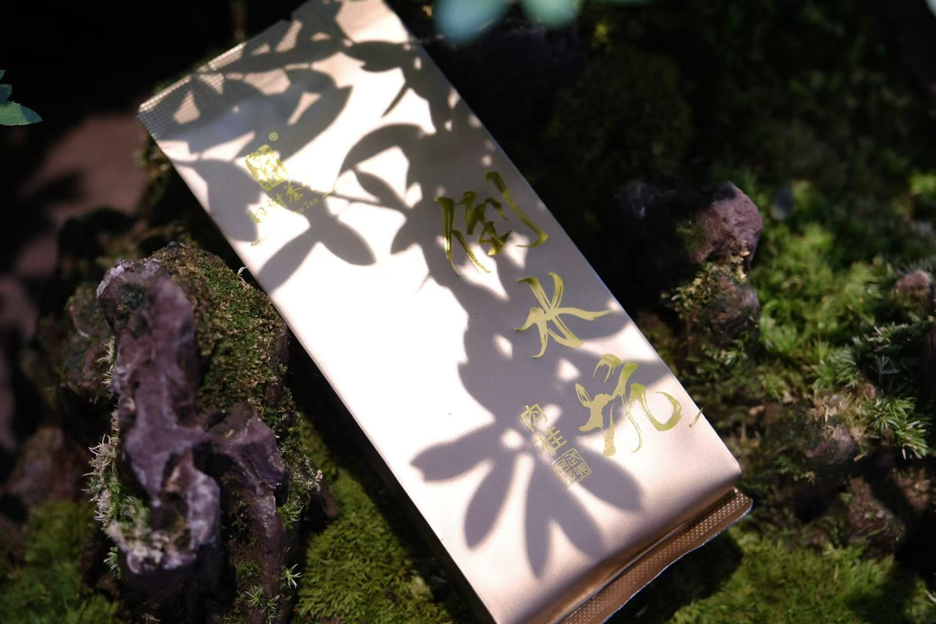 【倒水坑肉桂 】9克/1泡