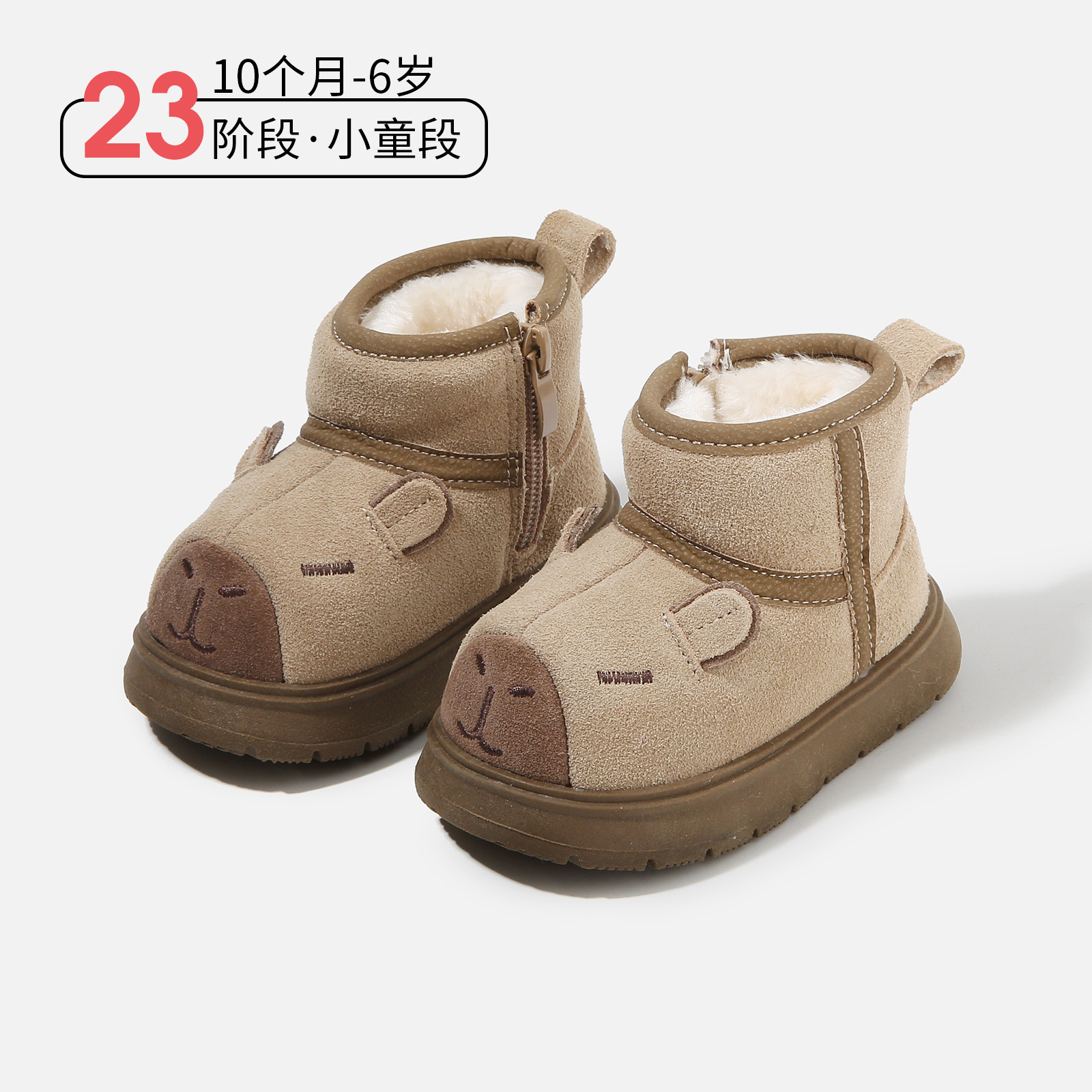 麦布熊-冬季新款皮靴子女童室内软底防滑雪地靴男童保暖加绒棉