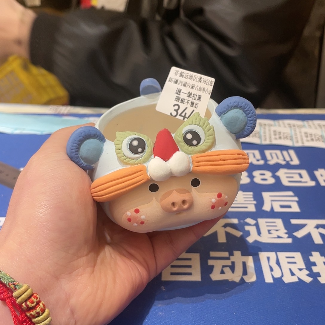 红陶微瑕疵特价不退不换344