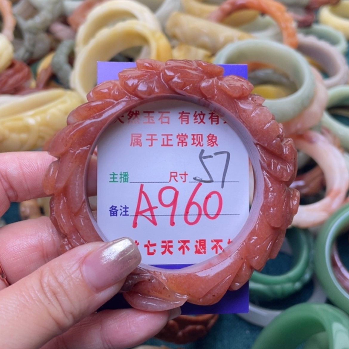 【闪购商品】石英质玉手镯（圆镯）未镶嵌
