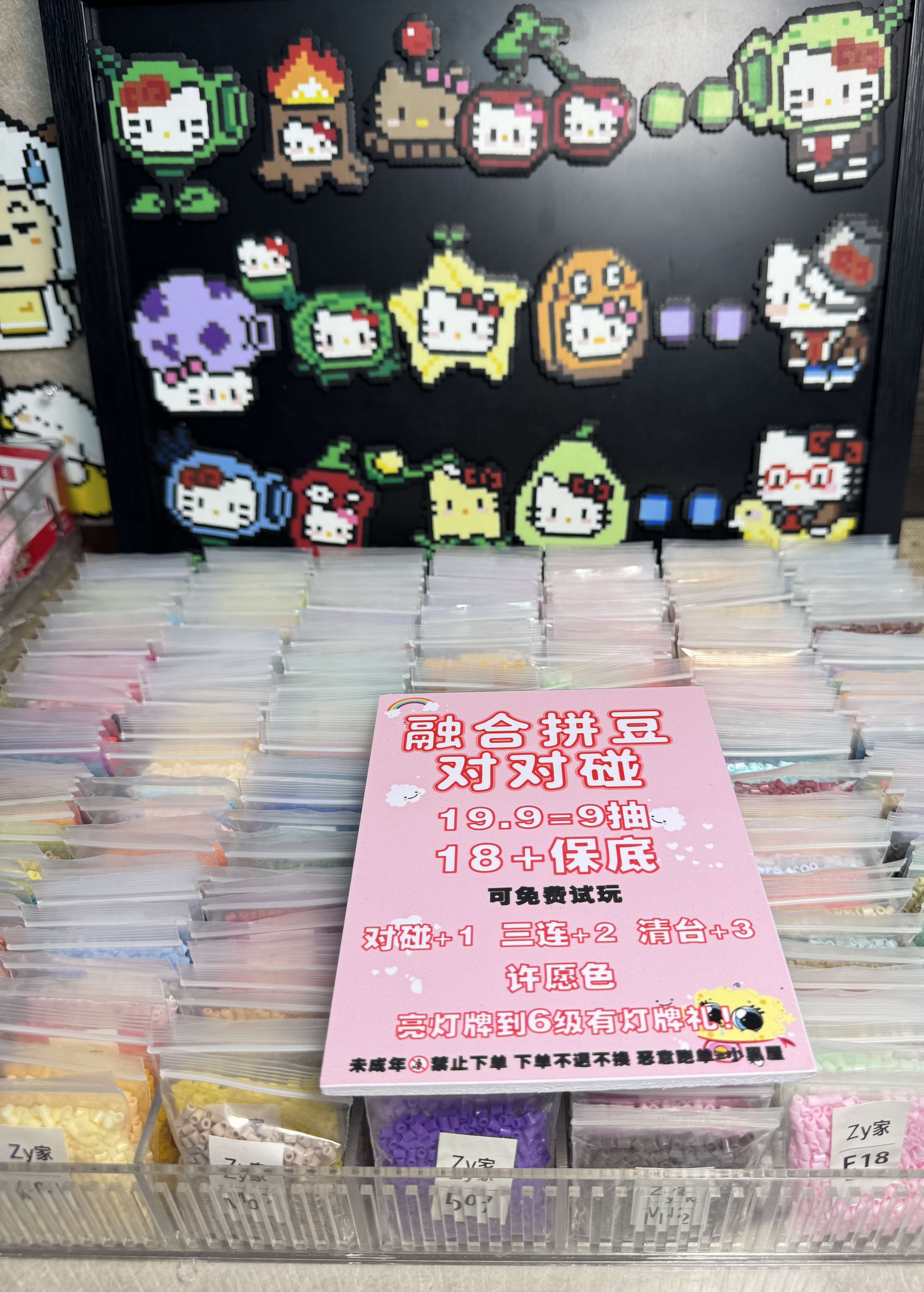 Zy家 融合拼豆对对碰 2.6mm高品质融合豆补充包