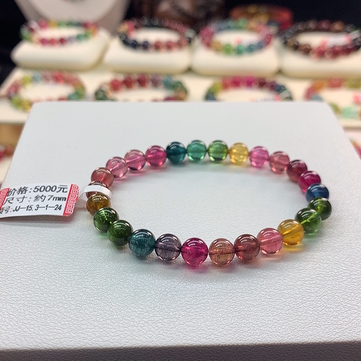 手链未镶嵌碧玺彩虹手串7mm