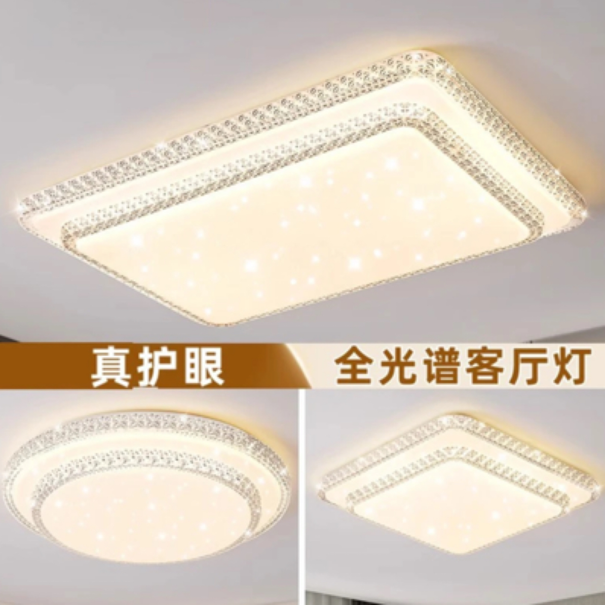 中山灯客厅新款网红双层卧室灯具吸顶灯全屋套餐家用家用吸顶灯