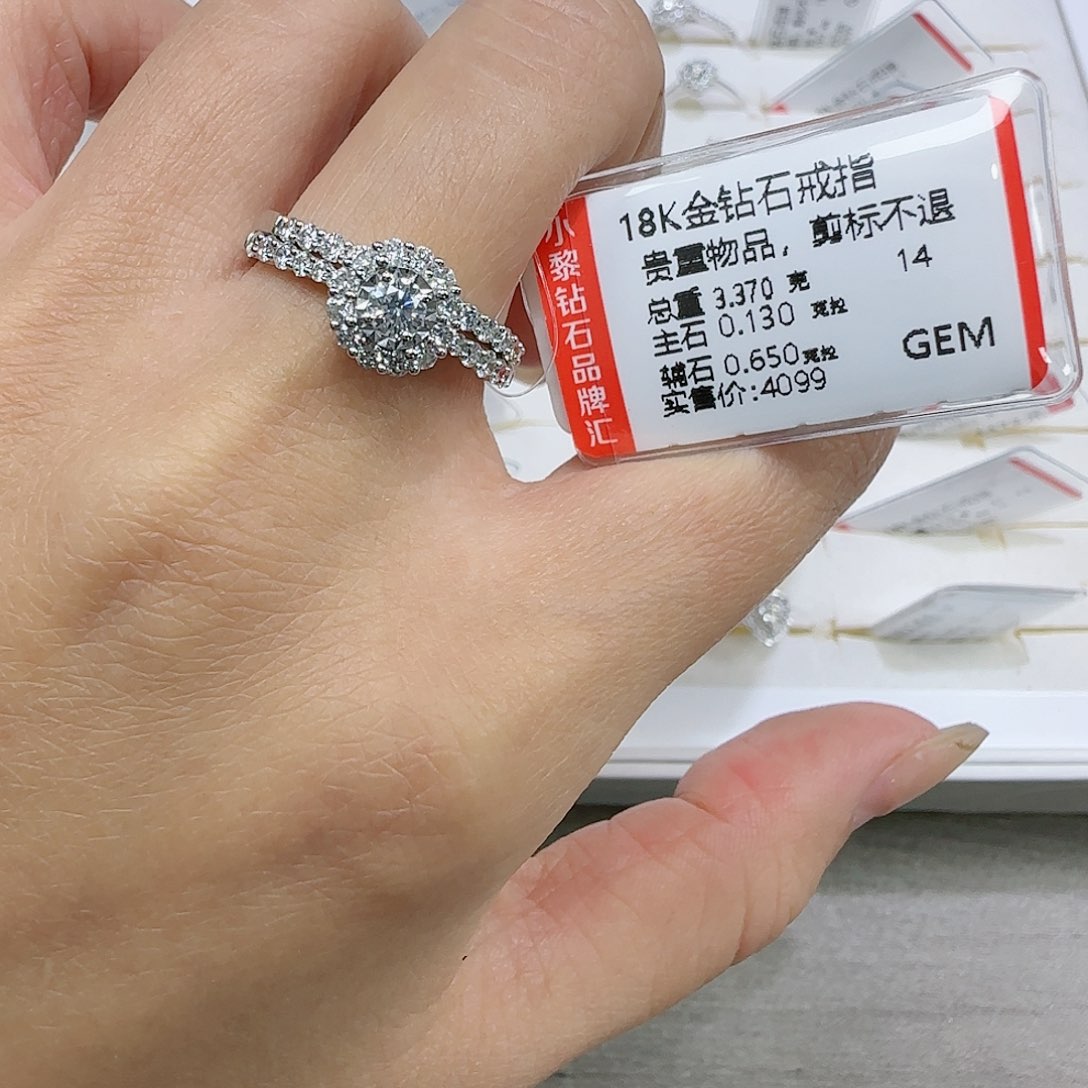 钻石戒指/指环18K金镶嵌