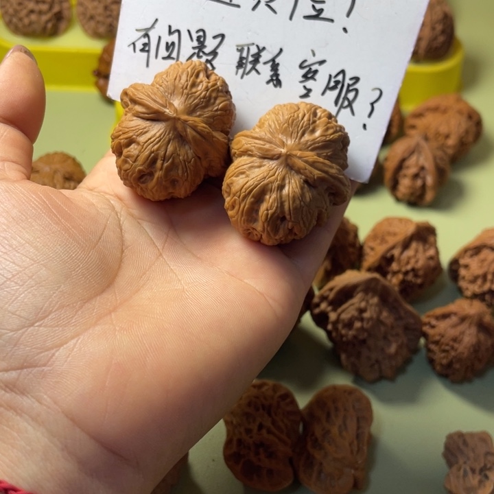 武***霖手把件雕刻核桃元宝