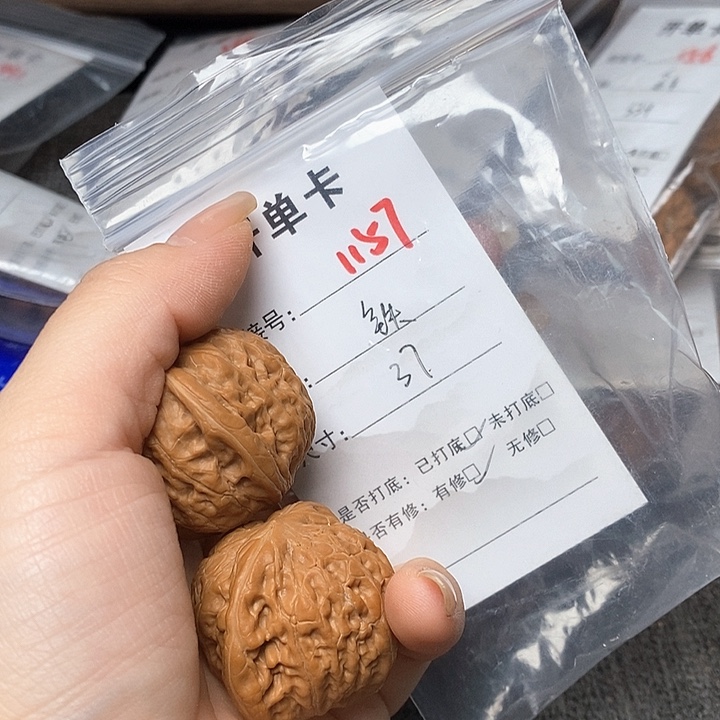 文玩核桃把件1157哈哈哈
