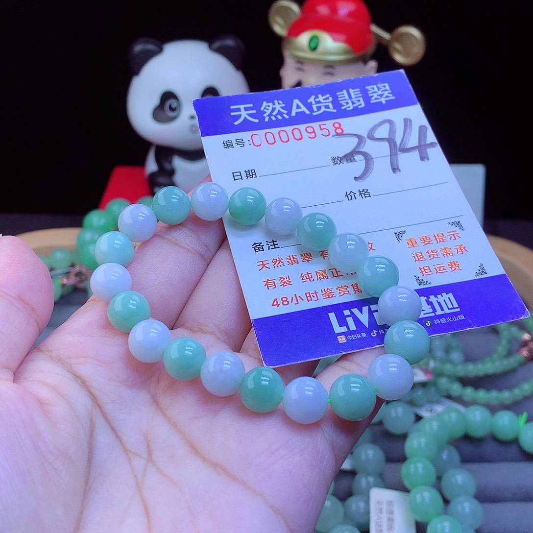 翡翠未镶嵌手链手串9.5