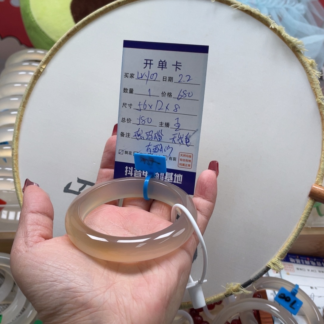 玛瑙/玉髓手镯未镶嵌l***