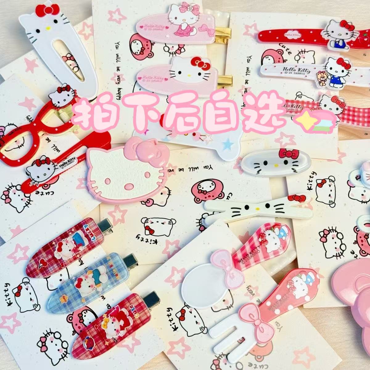 【自选10个】kitty发夹狗狗发夹蝴蝶结发夹