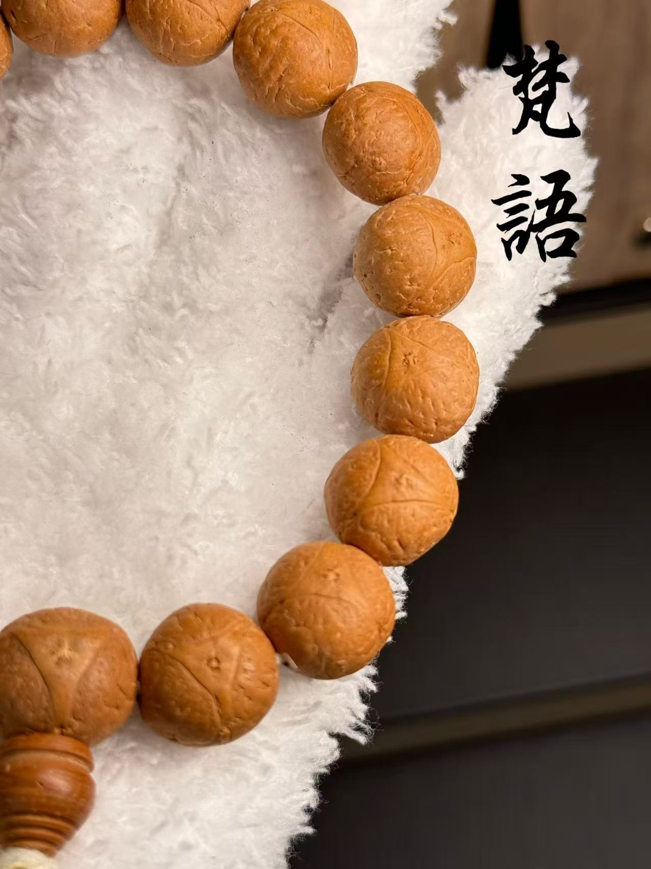 尼泊尔14-16mm龙眼手串原皮高密籽