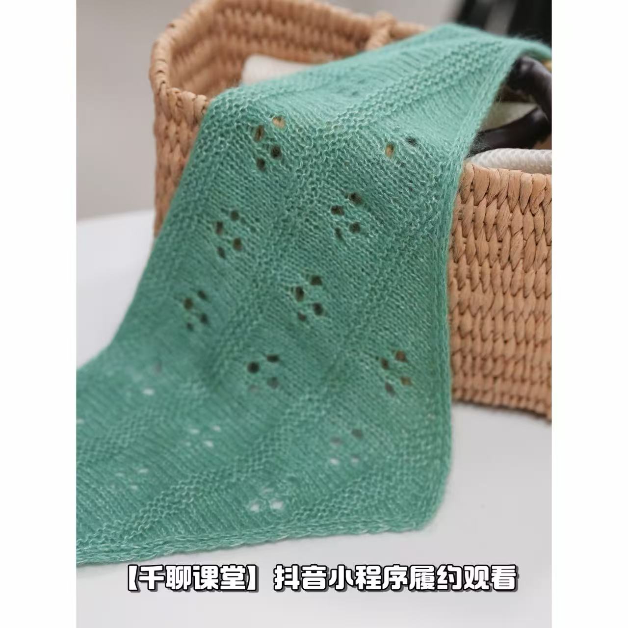 小葡萄《丫宝》三角巾编织视频教程