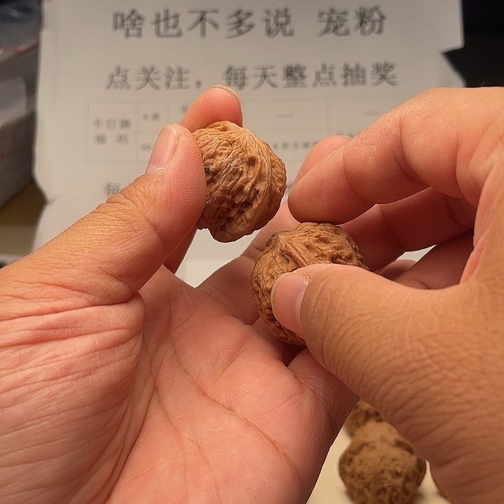 文玩核桃吊坠磨盘