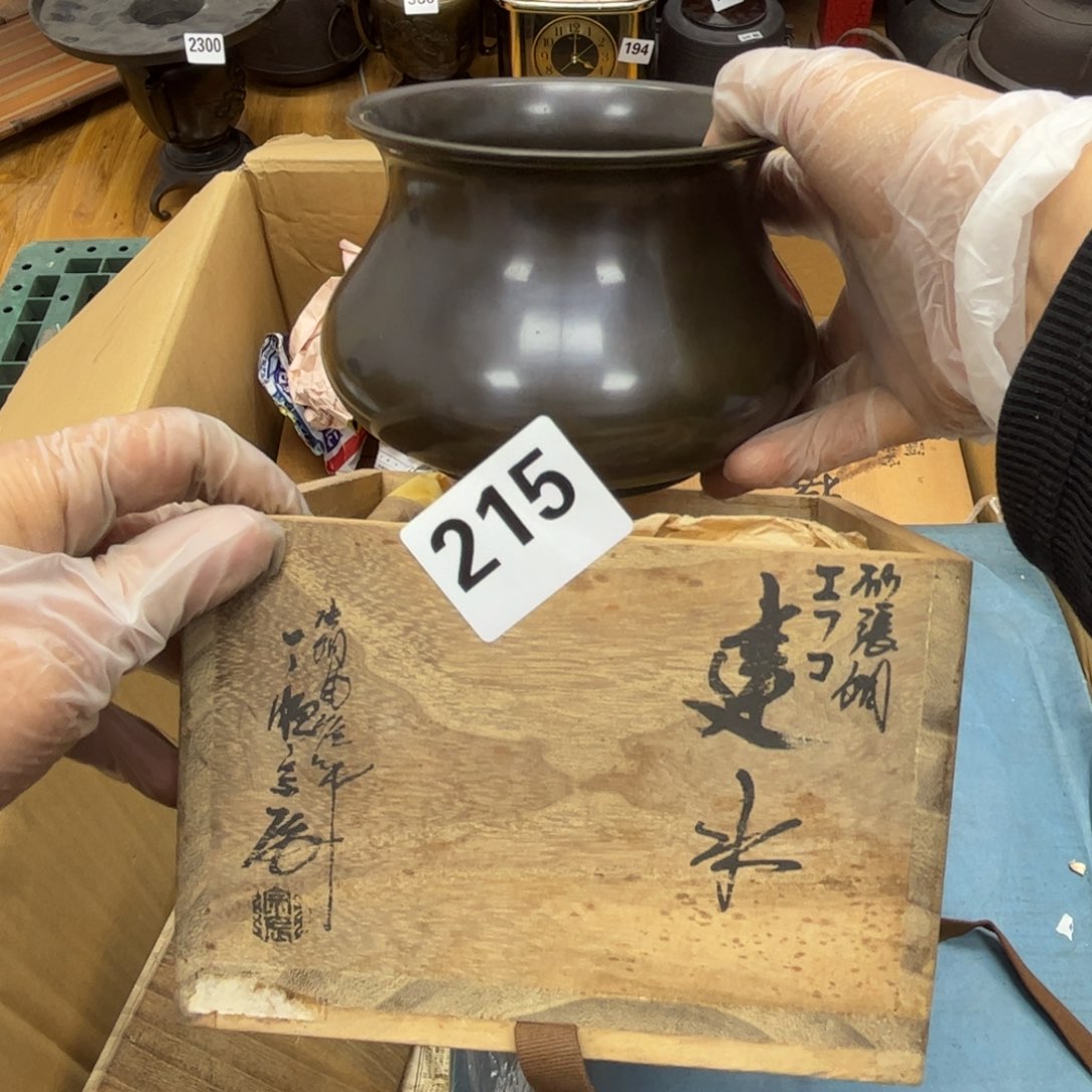 瓷片摆件工艺品摆件666 