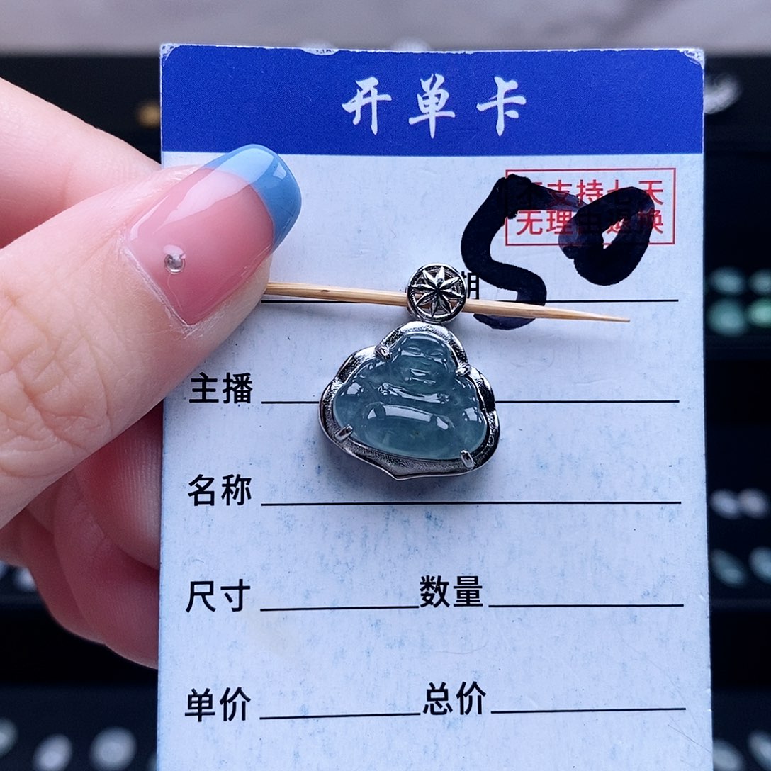 翡翠未镶嵌戒指吊坠