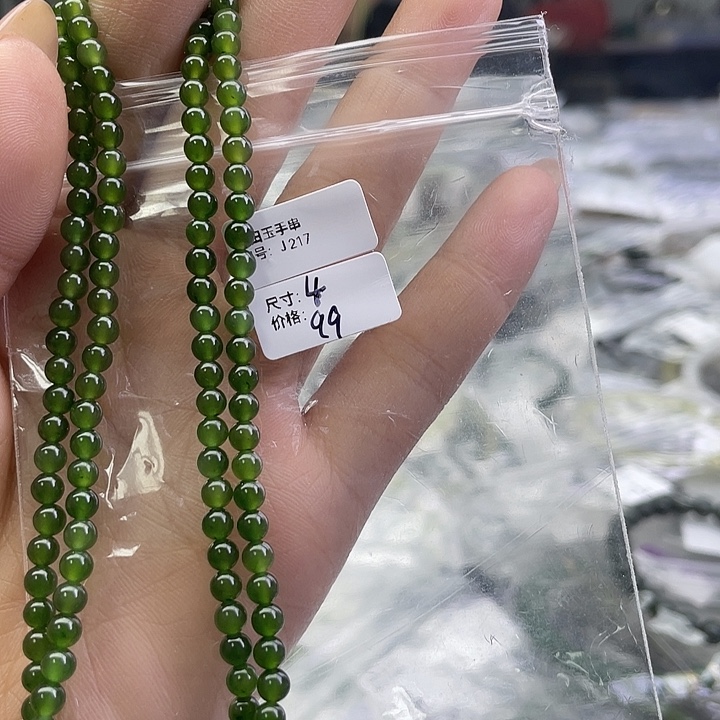 和田玉银S925镶嵌手链