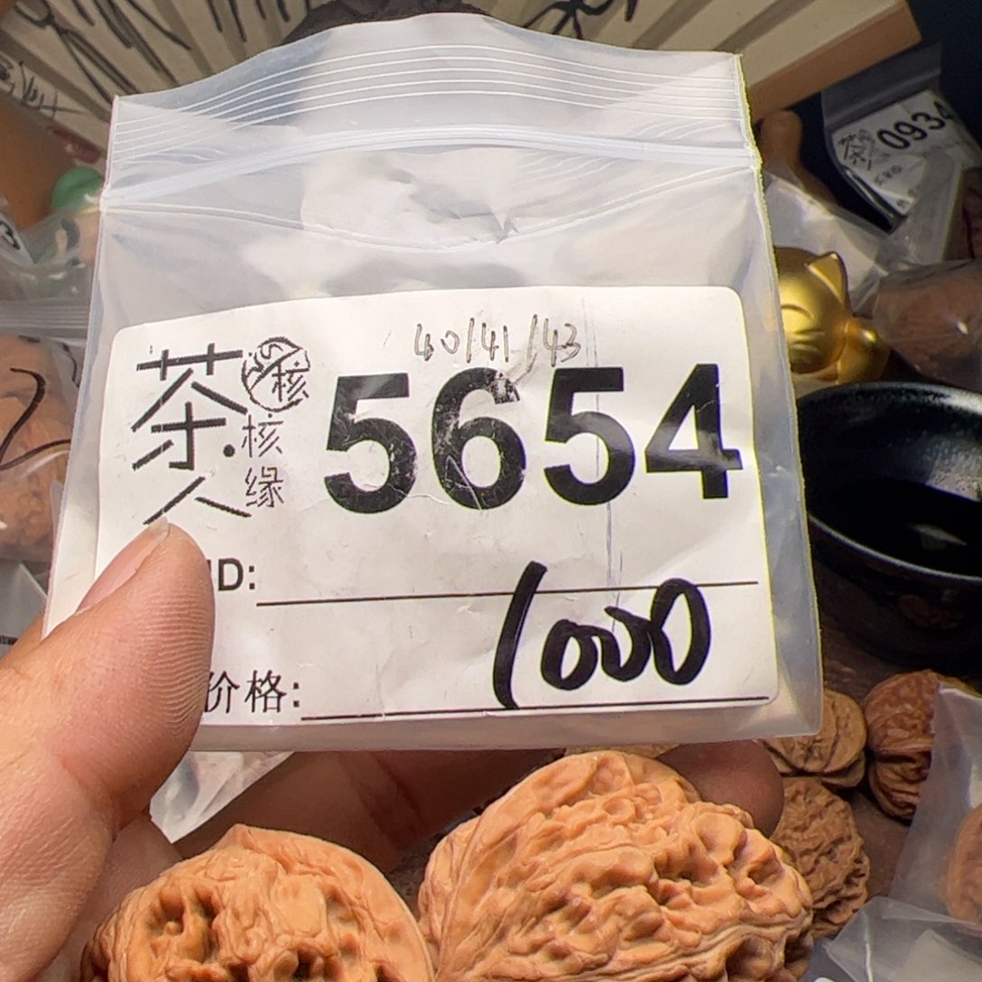 【闪购商品】文玩核桃吊坠今天
