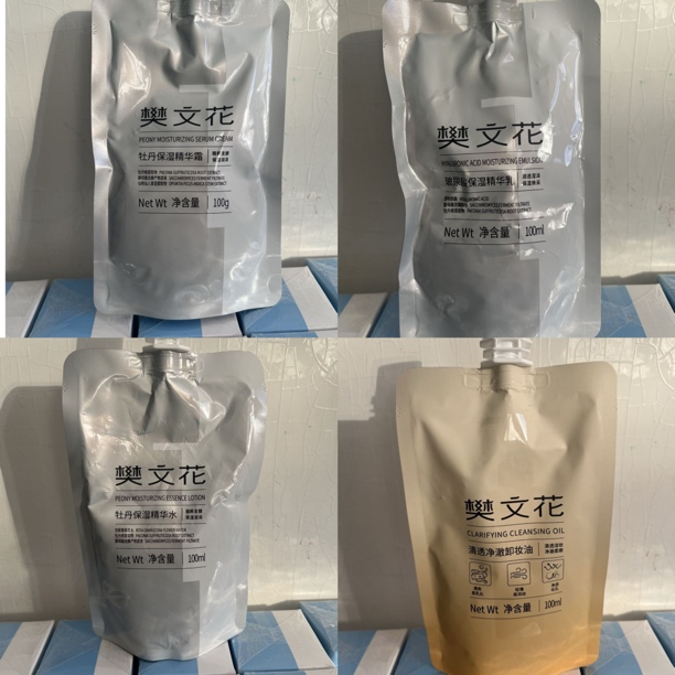 樊文花1号袋装水乳霜卸妆油保湿滋养