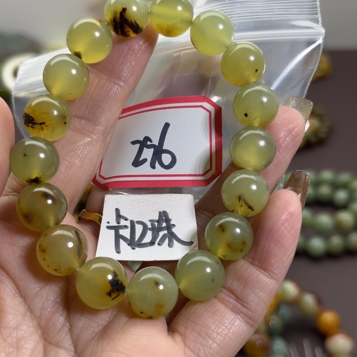 蛇纹石玉未镶嵌手链