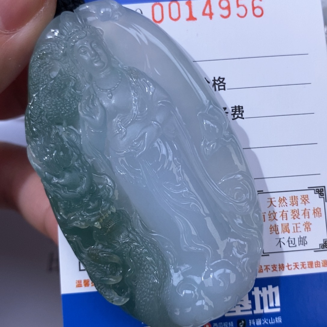 翡翠吊坠(不含链)未镶嵌吴*坚