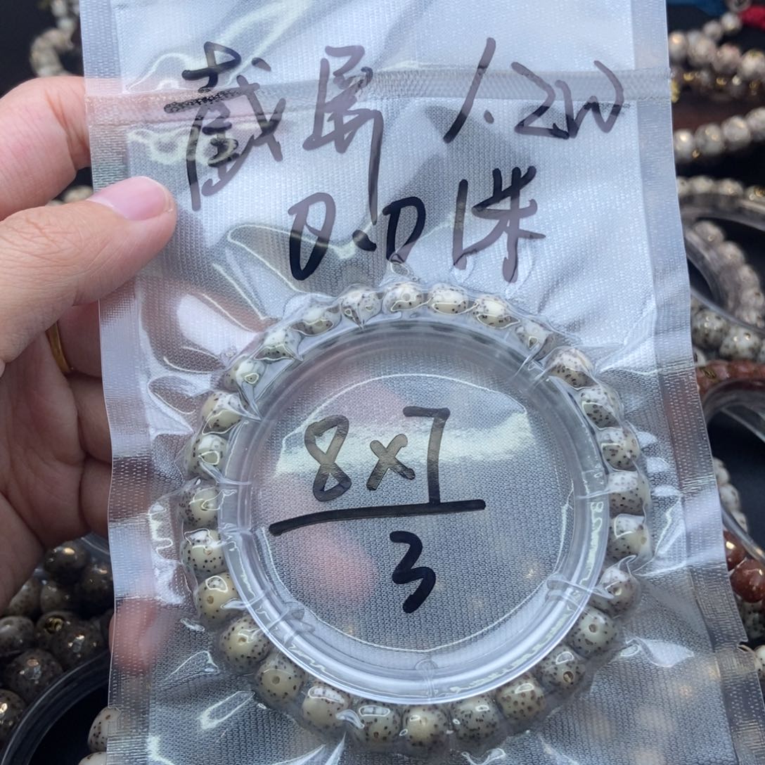****萄吊坠星月菩提福利