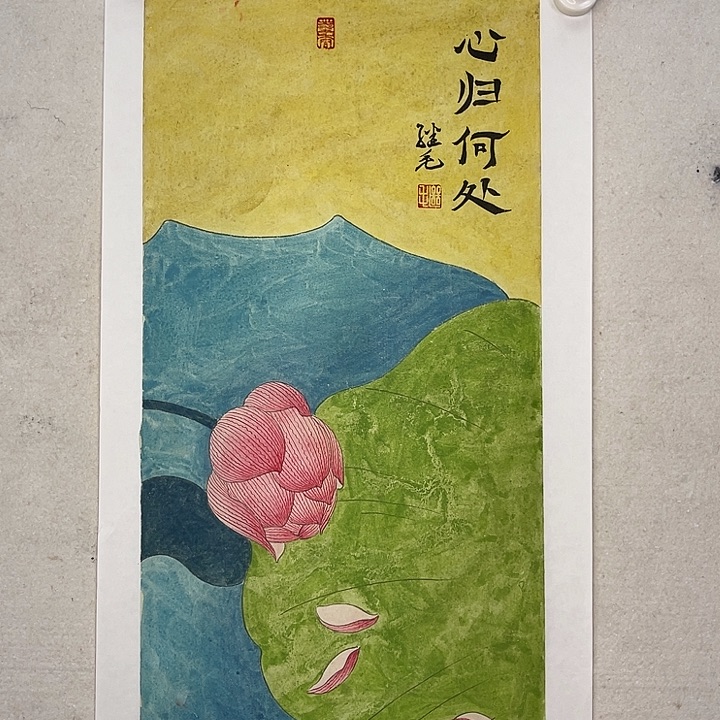 国画官方平台 保真保质