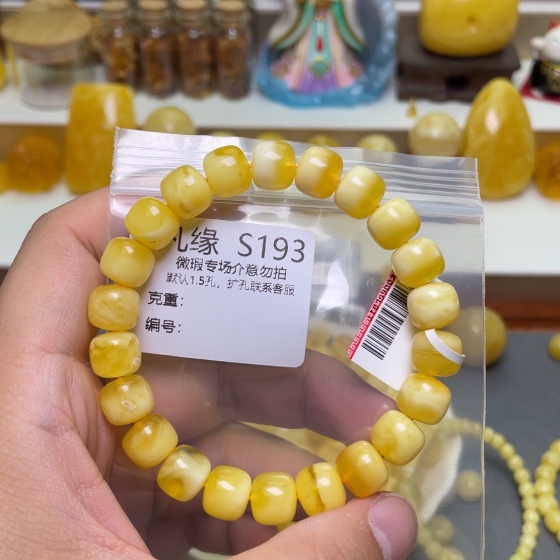 琥珀珠宝奇石未镶嵌
