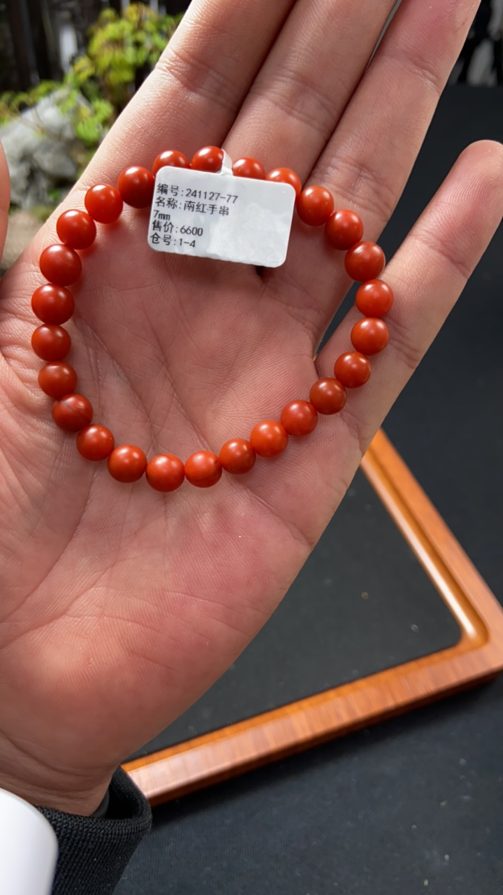 241127-77天然原矿南红手串7mm
