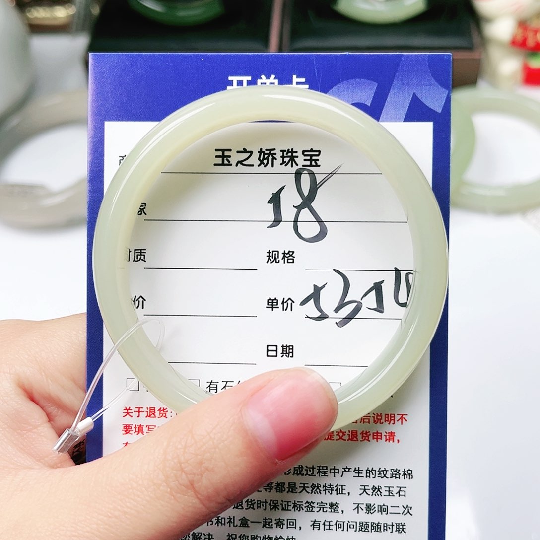 未镶嵌手镯和田玉少*我