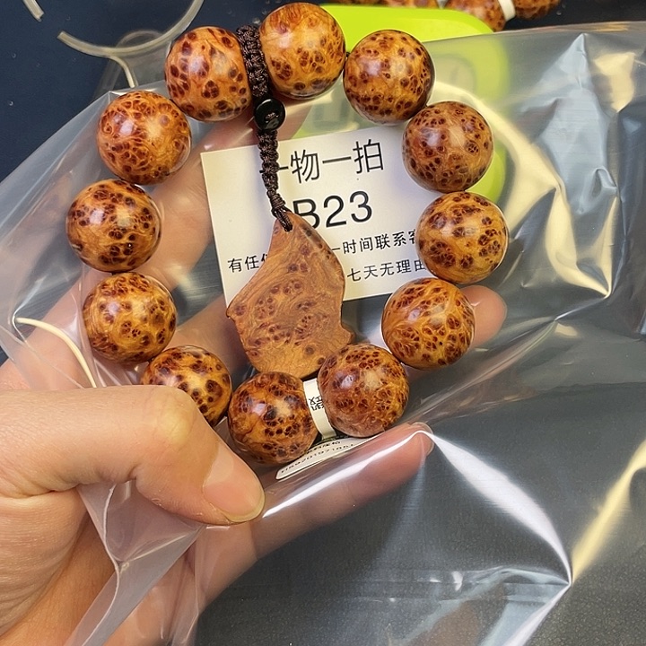 柏木（崖柏）其他阿*23