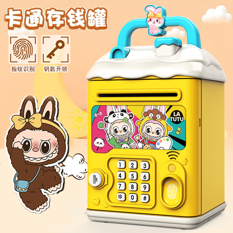 2025新款拉布布存钱罐儿童ins高颜值可存可取密码锁保险箱储钱罐