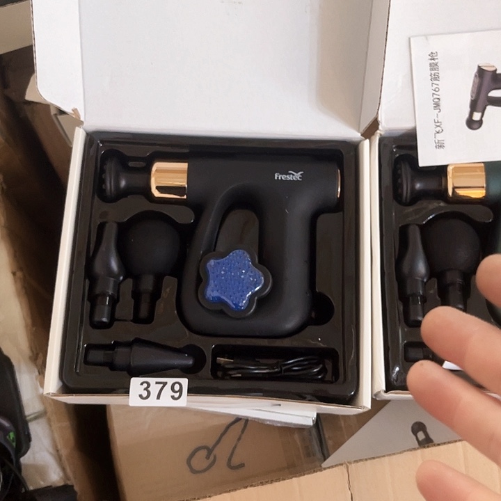 颈膜枪家用户外35